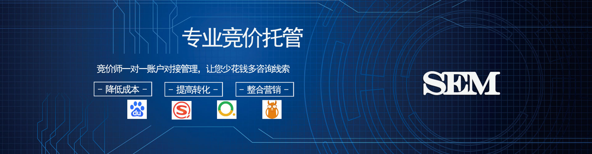 元江竞价开户推广