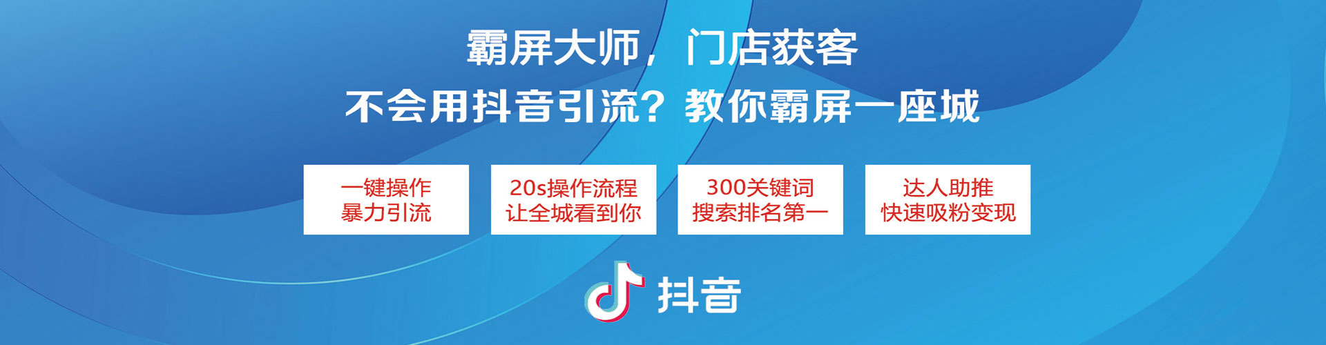 元江竞价广告