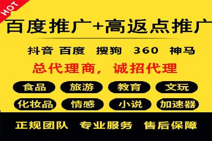 搜索引擎营销（SEM）如何助力企业品牌推广